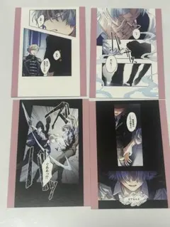 東京ディバンカー　トレカ　冠氷 尋