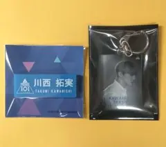 JO1 川西拓実 ネームプレート キーホルダー日プ