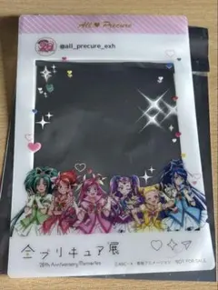全プリキュア展 入場特典