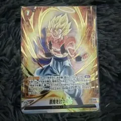 ドラゴンボール フュージョンワールド ゴジータ 悪鬼を討つ戦士 - メルカリ