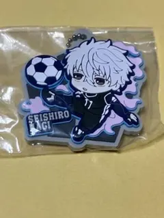 凪誠志郎　ラバーキーホルダー　ブルーロック