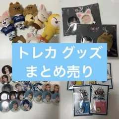 Stray Kids スキズ トレカ まとめ売り ハン 会場限定トレカ straykids スキズ ハン トレカ セット まとめ売り - メルカリ