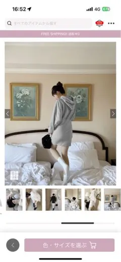 フード付きスカートセットアップ Sサイズ グレー アイボリー