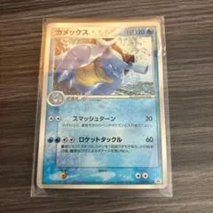ポケモンカード ラグラージ 066/PCG-P meiji プロモ - メルカリ