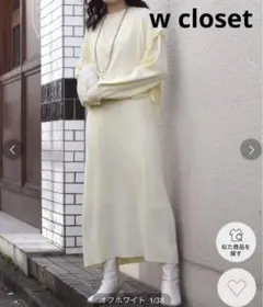 w closet 12Gビスチェ+リブワンピースSET