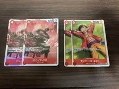 即日発送‼️】ルフィ 赤緑ルフィ&エースなど赤デッキ強化パーツ SR 4枚