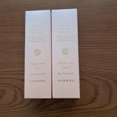 目元クリーム プラチナハイフ 2本セット - メルカリ
