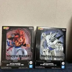 ドラゴンボールGT MATCH MAKERS フィギュア 2種セット
