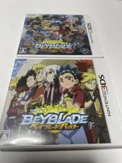 2026年最新】ベイブレードバーストゴッドの人気アイテム - メルカリ