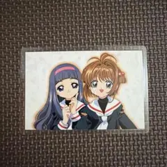 カードキャプターさくら ブロマイド ラミネートカード No.005 大道寺