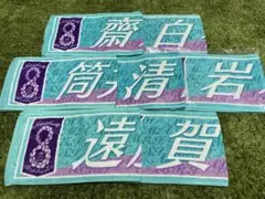 乃木坂46 マフラータオル　7枚セット