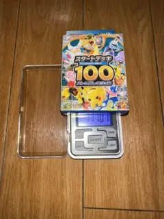 ポケモン スタートデッキ 100 (111,01g~)