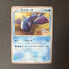 ポケモンカード カイオーガ ポケパーク プロモポケカ - メルカリ