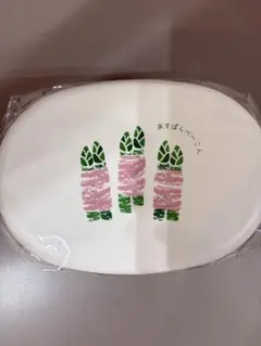 HAKOYA 小判一段弁当 あすぱらべーこん 480mlのサムネイル