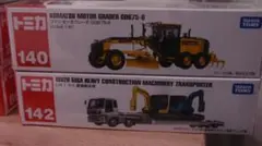 2025年最新】ロングトミカの人気アイテム - メルカリ