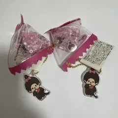 【匿名】モンチッチ　テトラキーチェーン キーホルダー シャカシャカ　2個セット