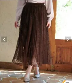 未使用　ROPE PICNIC ロペピクニック レースチュールプリーツスカート