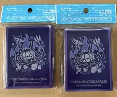 2026年最新】シャンデラ デッキシールドの人気アイテム - メルカリ