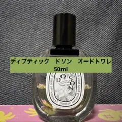 Buddy GOOD DAY オードパルファム 50ml - メルカリ