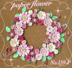 Tomoko Nakao様 リクエスト 3点 まとめ商品