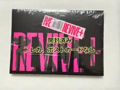 IVE REVIVE+ BANGERS ver アルバム 新品未開封 - メルカリ