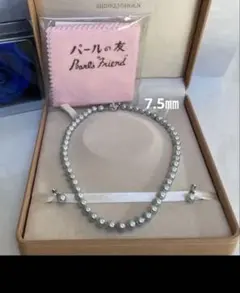 未使用　希少！天然コバルトブルーアコヤ真珠 イヤリング（シルバー製)魅力7.5㎜