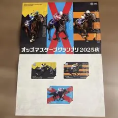 2026年最新】オッズマスターズの人気アイテム - メルカリ
