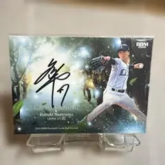 bbm2025 1st 山本大斗 クロス直筆サインカード - メルカリ