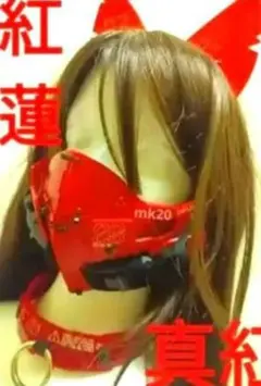 ♡中央町戦術工芸様のスペシャルコスプレマスクセットです♡ - メルカリ