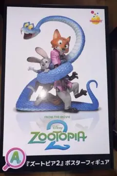 ズートピア 2 happyくじ ハッピーくじ　A賞 フィギュア ニック