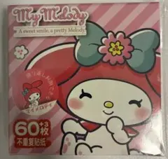 Item thumbnail for item 3089bfc5-7391-4b20-bf48-0eca21734d47