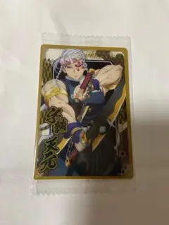 鬼滅の刃　ウエハース 10 宇髄天元
