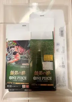 ワンピースカードBOX　空箱 まとめ売り