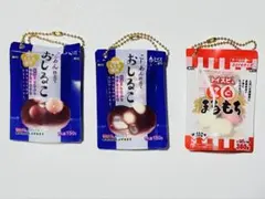 トイズスピリッツ いろんなお餅マスコット2　3個セット