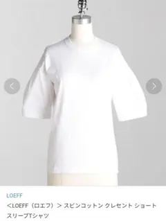 LOEFF（ロエフ）＞ スビンコットン クレセント ショートスリーブTシャツのサムネイル