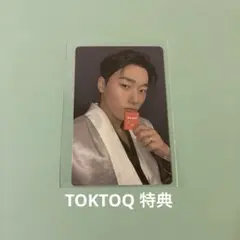 ATEEZ サン トレカ GH.4 TOKTOQ 特典