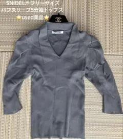 ★SNIDEL♬襟付パフスリーブ5分袖トップス★used美品