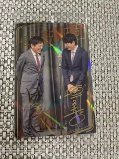 2026年最新】大吉 華丸の人気アイテム - メルカリ