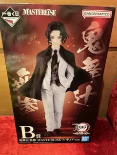 トモミン様 リクエスト 2点 まとめ商品