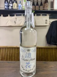 2026年最新】波花 焼酎の人気アイテム - メルカリ