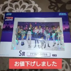 セガラッキーくじ　名探偵コナン　S賞