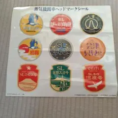 東武鉄道　東武ファンフェスタ 2006 記念ヘッドマークシール 東武鉄道 東武ファンフェスタ 2006 記念ヘッドマークシール - メルカリ