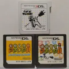 DS 3DS ちびロボ！ 3本セット ソフトのみ