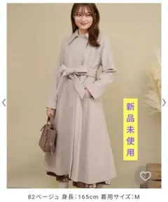 ノエラ　ステンカラーフレアーコート Mサイズ　ロングコート