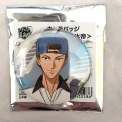 2025年最新】宍戸 テニスの王子様の人気アイテム - メルカリ