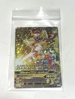 ガンバライジング 仮面ライダーバロン バナナアームズ BM2-039 SR