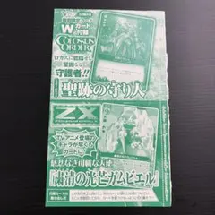 2026年最新】ゼクスの人気アイテム - メルカリ