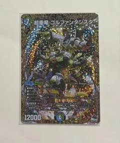 2026年最新】超重竜ゴルファンタジスタ bの人気アイテム - メルカリ