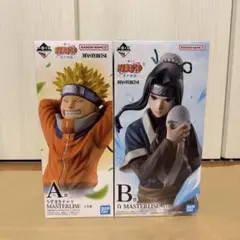 一番くじ NARUTO-ナルト- 波の国編　A賞ナルト　B賞白