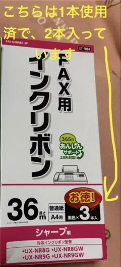 合同会社エーアールインターナショナル様 リクエスト 2点 まとめ商品